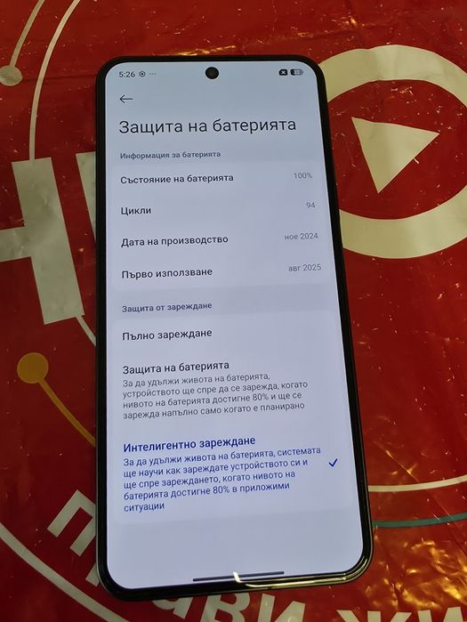 KATO НОВ 256GB Xiaomi 15 5G Технополис Гаранция 2027г. Black | Черен