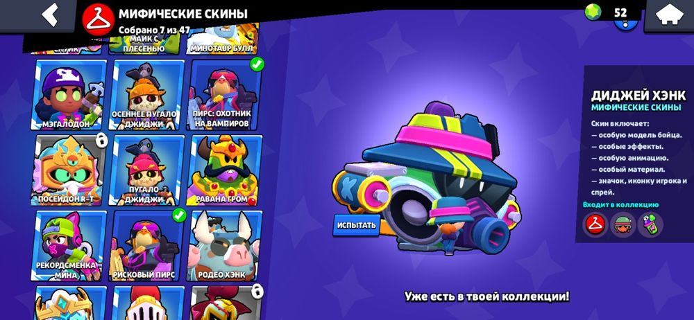 продам акаунт в бс