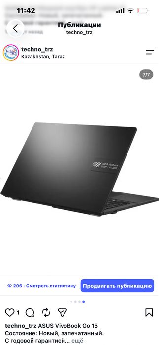 TechnoTRZ, ASUS VivoBook Go 15 + мышь + коврик