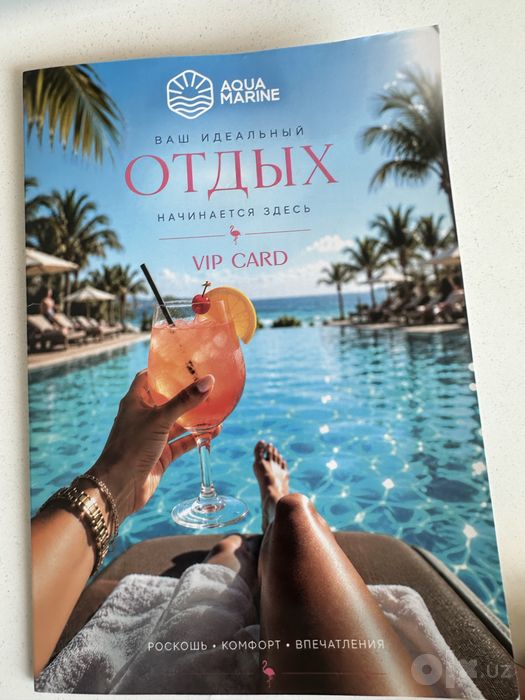 Vip karta aqua park
