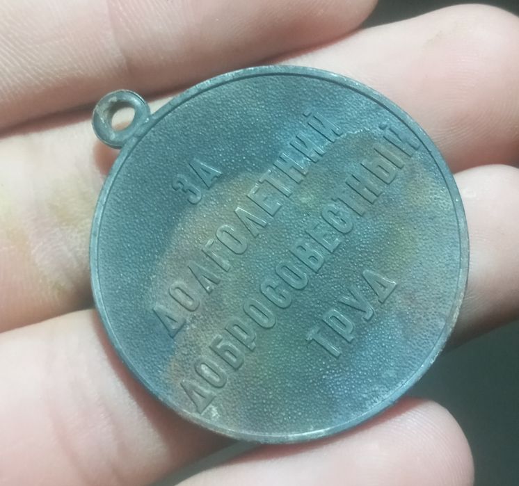 CCCP davridagi medaliyon xolati yaxshi