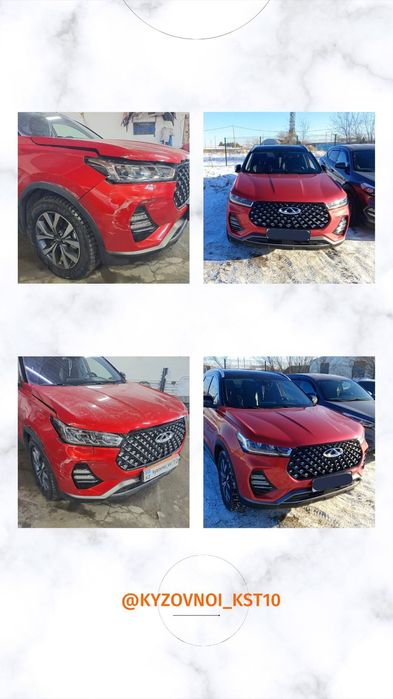 Покраска автомобиля