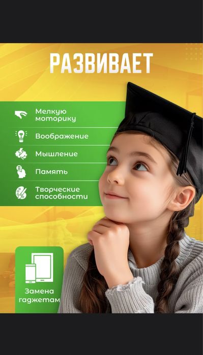 ПЛАНШЕТ для рисование