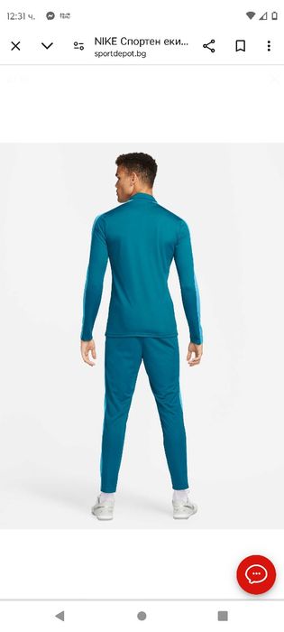 Продавам мъжки екип