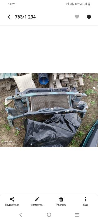 Авенсис до рест телевизор радиятор бампер