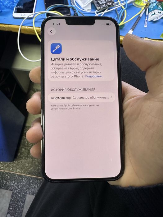 Айфон 13 Про 128гб