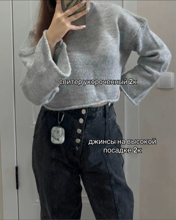 женская одежда разные