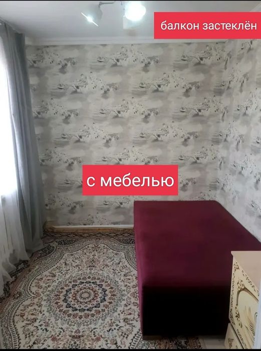 Продам 3к.кв.на 5мкр