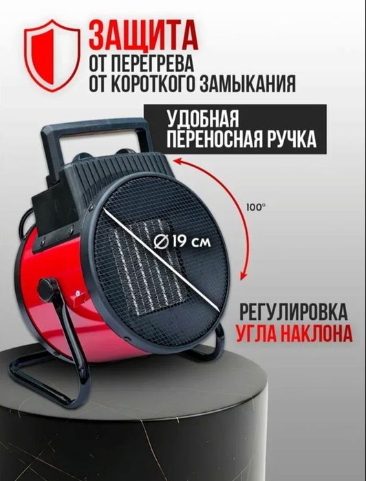 (Sf-82) BOSCH  Тепловая электрическая пушка 3000w