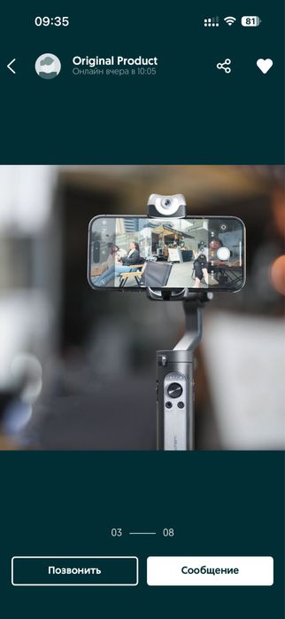 Продам стабилизатор hohem isteady v2s