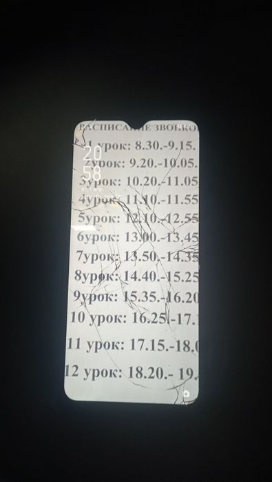 Орро. 35000 фодрофка