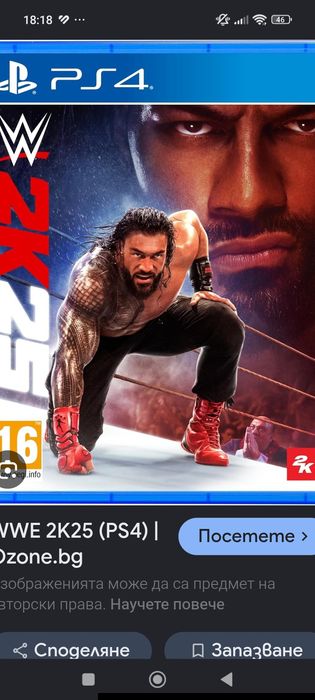 Playstation4+ игри и контролер