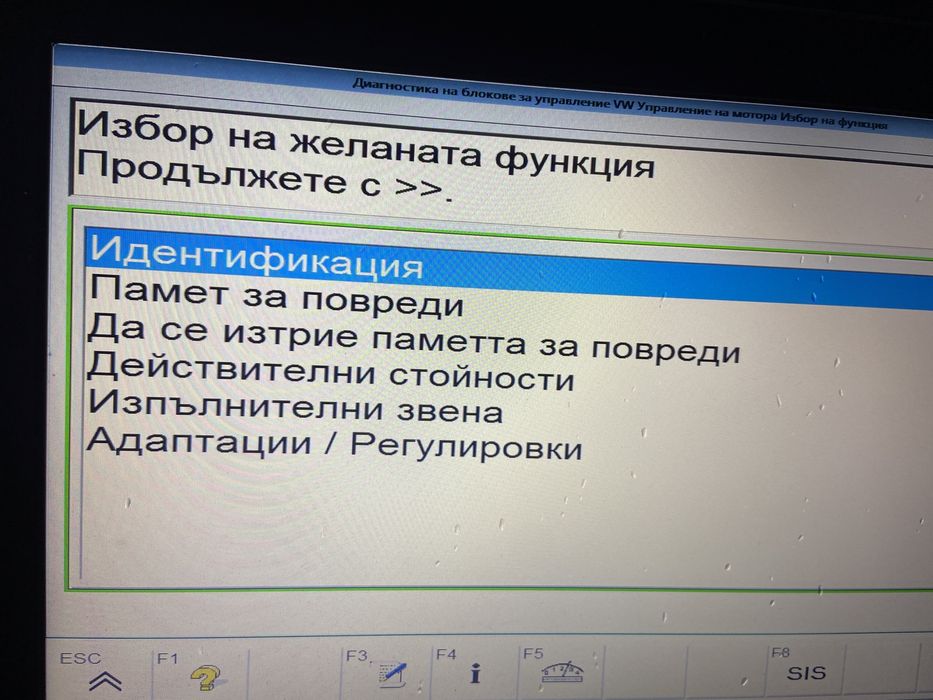 Автодиагностика Bosch KTS 540 + Лаптоп ESI Tronic 2013