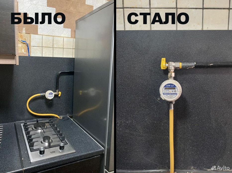 Газовые и газосварочные работы на выезде по Ташкенту: