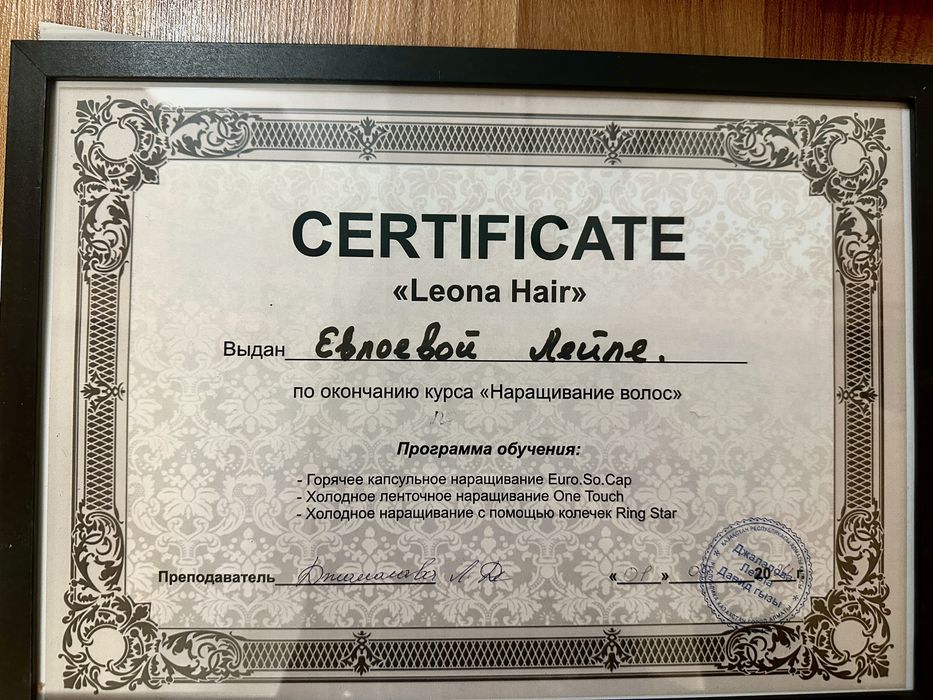 Наращивание волос 80,000