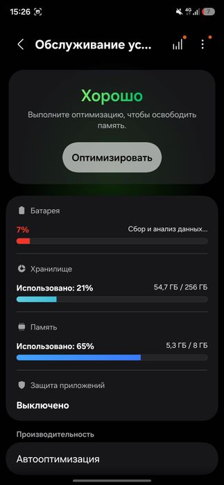 Самсунг а16 256/8 GB