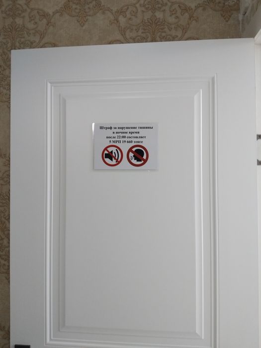 По часам, Чайковского 3