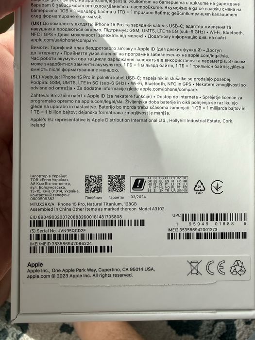 Iphone 15 pro 126 GB IMPECABIL 10/10