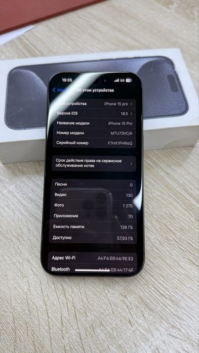 Iphone 15 pro srochno