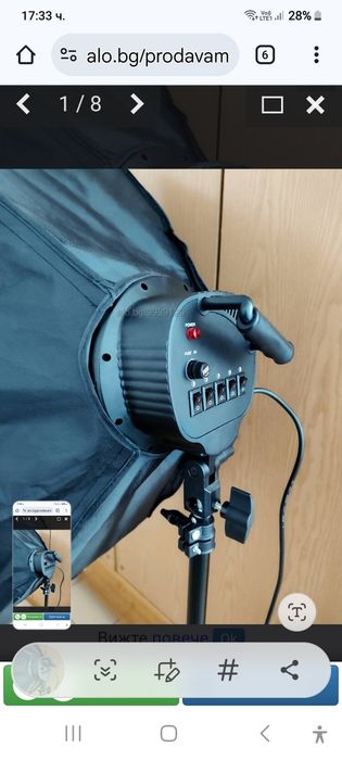 Софтбокса 2 броя с оригинални лампи