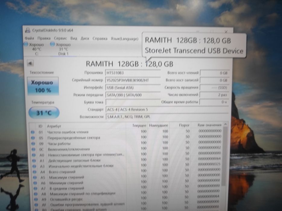 Продается новый ssd диск 128gb