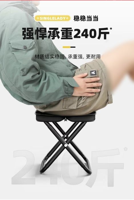 Yigʻma taburetka baliq ovi va sayohatlar uchun, Складной стул