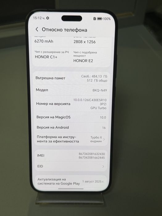 Honor Magic 8 Pro 512GB 12 Ram Black Нов!!