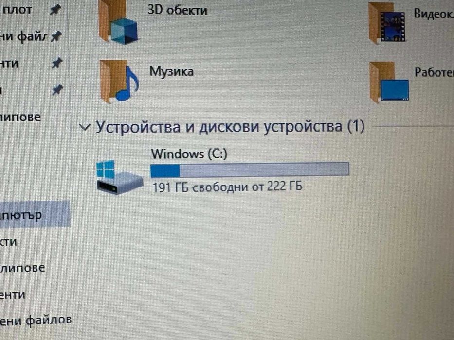 Lenovo ThinkPad T450, i5, 256 ssd, 8gb Ram