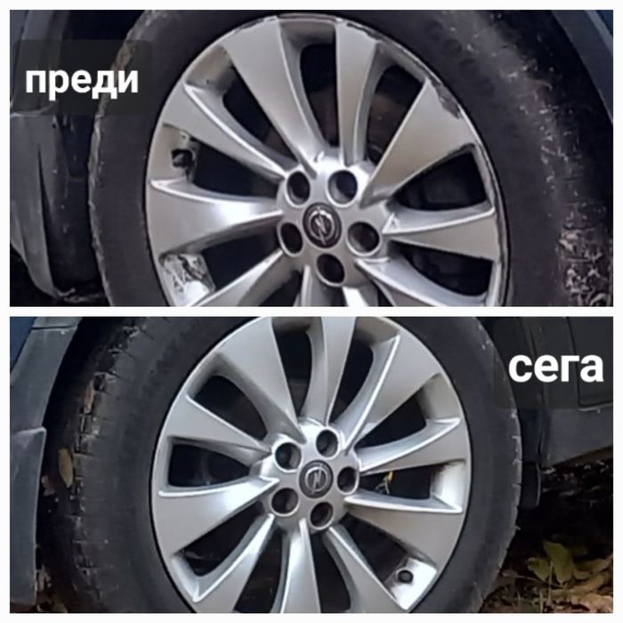 Автодетайлинг във Велико Търново