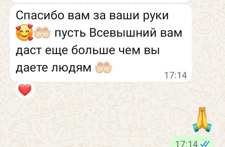 Профессиональный массажист и остеопат  в Уральске