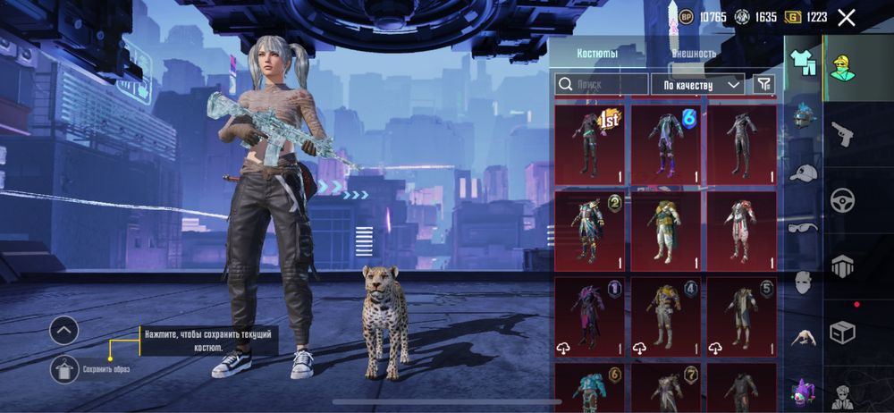 Аккаунт Pubg Mobile