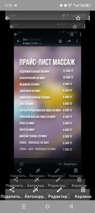 Уколы внутримышечные и внутривенные