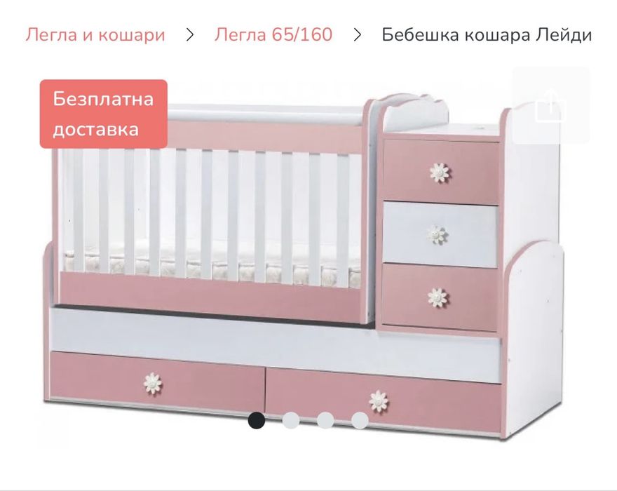 Бебешко легло 65/160 с чисто нови матраци.