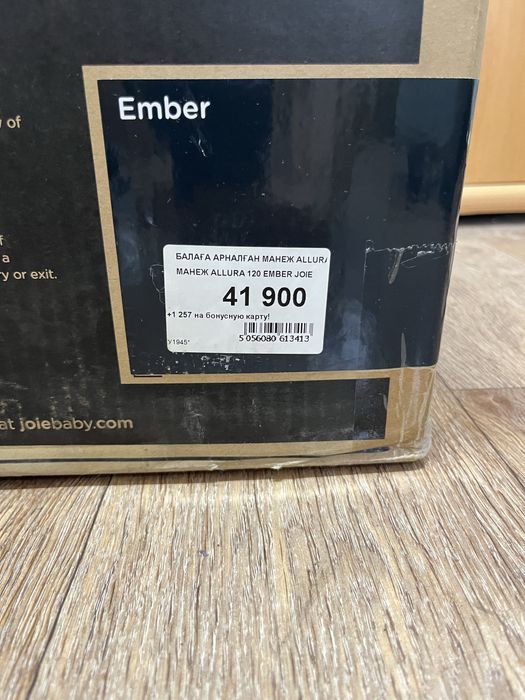 Манеж детский Jole