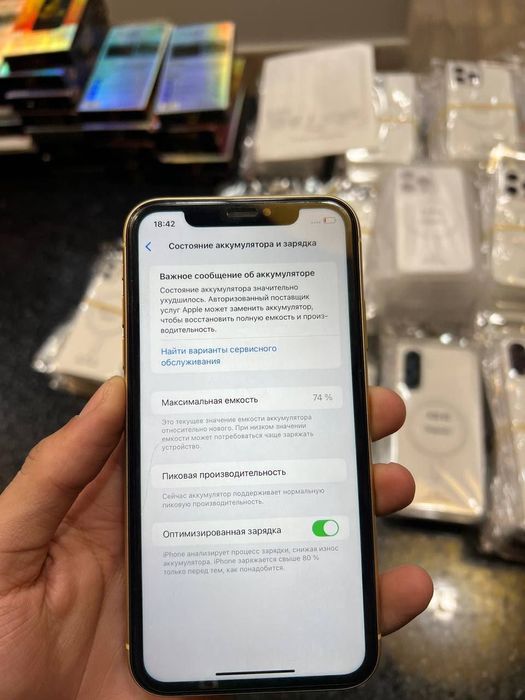 iPhone XR состояние идеал