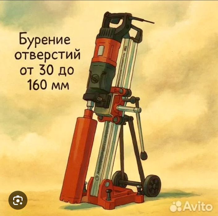 Алмазное бурение сверление приточные клапана