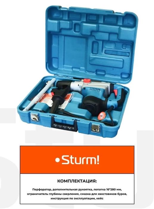 Перфоратор SDS MAX Sturm! RH25206PM