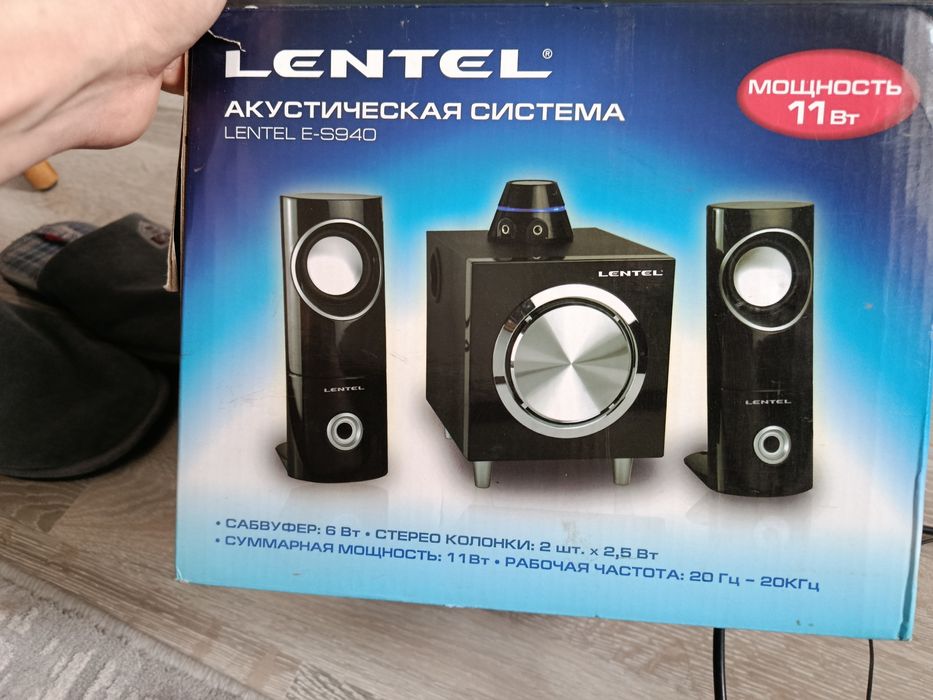 LENTEL-E-S-940 Bass