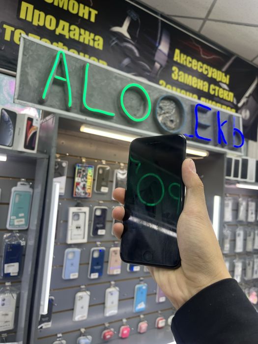 Iphone 7 32gb .