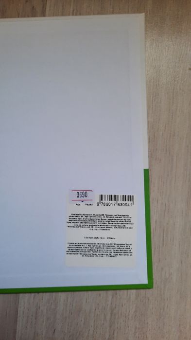 Книга. 10 оқуға тиіс кітап