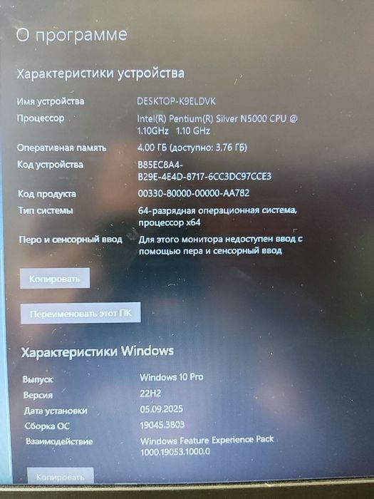 Lenovo offisni noutbok