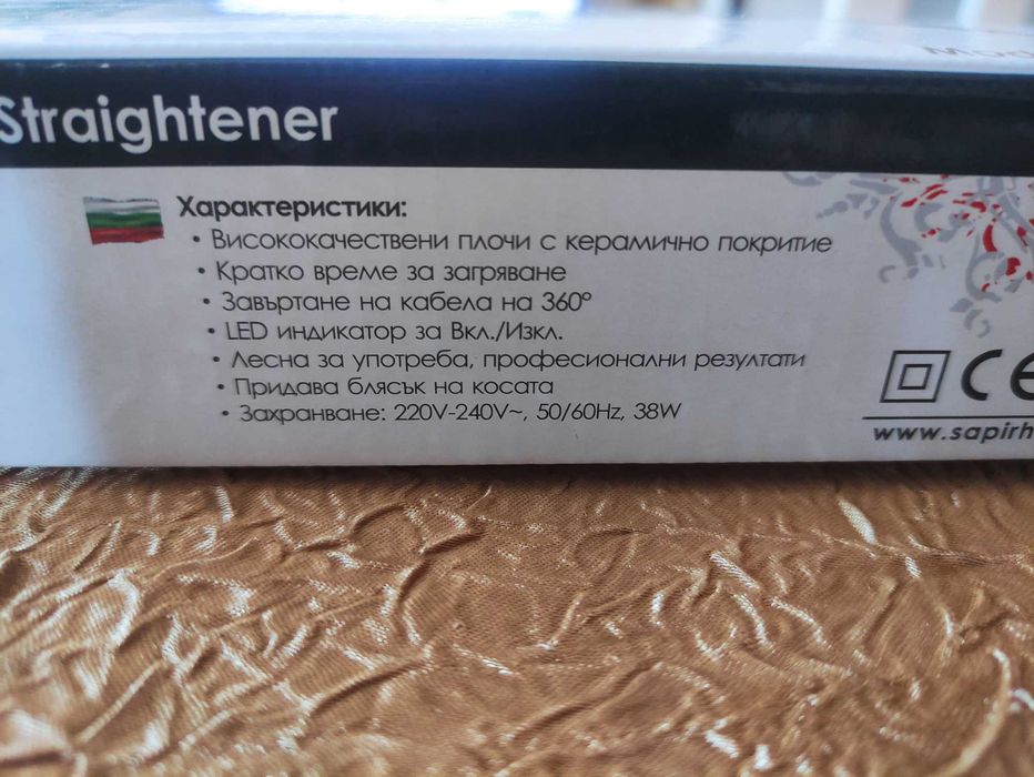 Преса за коса Sapir