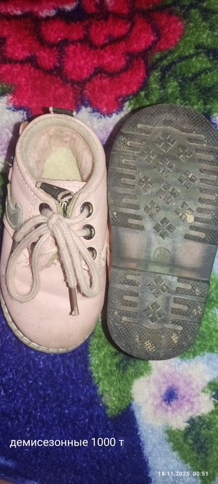 Продам Детская обувь