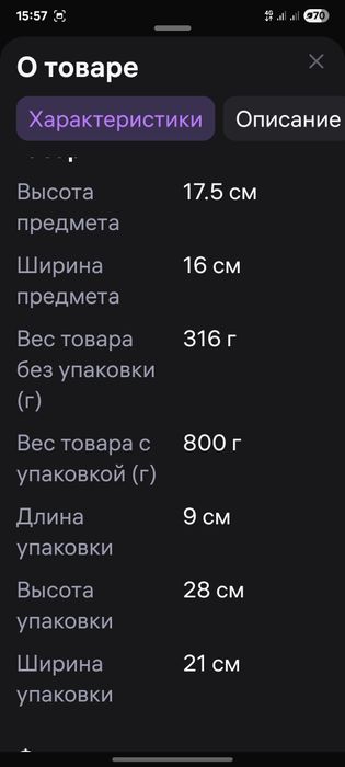 Фотоэпилятор MIODO