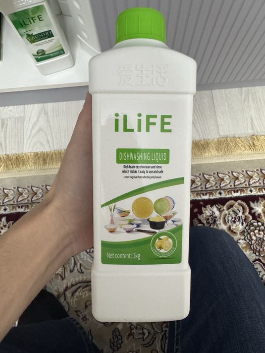 Средство для мытья посуды