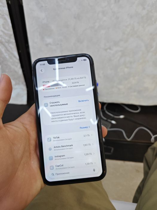 iPhone 11 64/74 на продаже