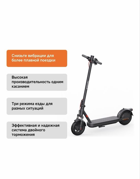 Новый элнктро самокат