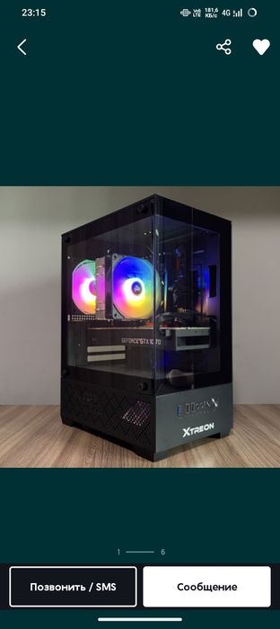 Игровой компьютер