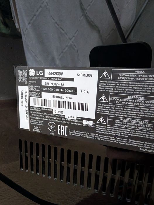 LG OLED TV 55” Smart