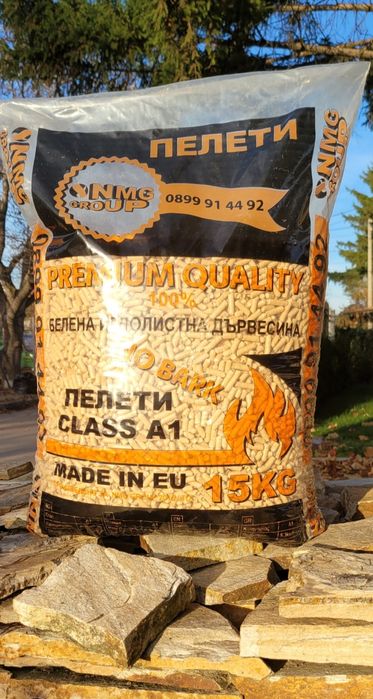 Промоция на пелети и Екобрикети